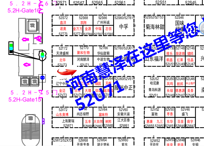 20190215163450138.png 展位指示圖.png