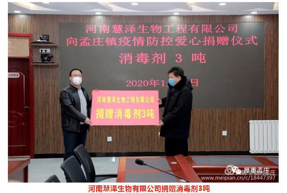 20200310141931276.jpg 圖片.jpg